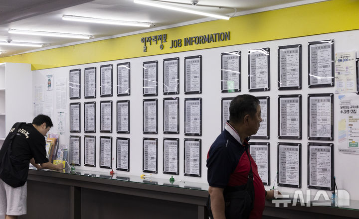 [서울=뉴시스] 김근수 기자 = 10일 서울 마포구 서부고용복지센터 일자리 정보안내문 앞에서 구직자들이 구인정보를 확인하고 있다. 2025.09.10. ks@newsis.com