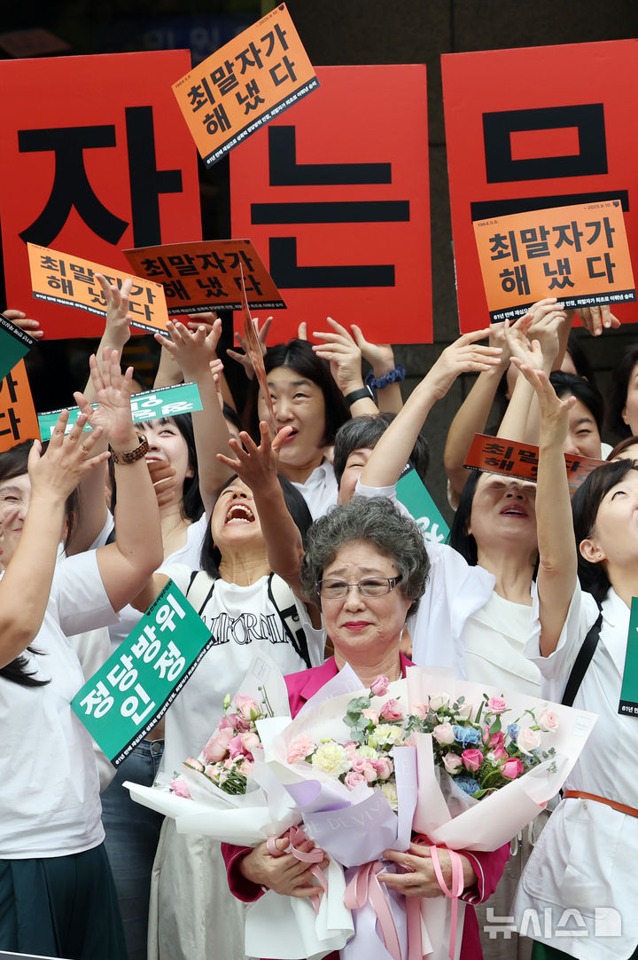  [부산=뉴시스] 하경민 기자 = 61년 전 성폭행에 저항하는 과정에서 가해자의 혀를 깨물어 1.5㎝가량 절단하는 상해를 입혔다는 이유로 가해자보다 더 중한 형을 선고받았던 최말자(79)씨가 재심에서 무죄를 선고받았다. 10일 부산 연제구 부산지방법원 앞에서 최씨가 여성단체 회원들과 함께 무죄 선고에 기뻐하고 있다. 2025.09.10. yulnetphoto@newsis.com