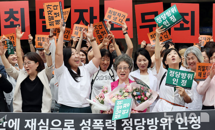  [부산=뉴시스] 하경민 기자 = 61년 전 성폭행에 저항하는 과정에서 가해자의 혀를 깨물어 1.5㎝가량 절단하는 상해를 입혔다는 이유로 가해자보다 더 중한 형을 선고받았던 최말자(79)씨가 재심에서 무죄를 선고받았다. 10일 부산 연제구 부산지방법원 앞에서 최씨가 여성단체 회원들과 함께 무죄 선고에 기뻐하고 있다. 2025.09.10. yulnetphoto@newsis.com