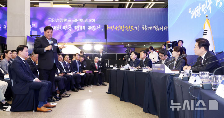 [서울=뉴시스] 고범준 기자 = 서정진 셀트리온 회장이 10일 서울 마포구 프론트원에서 열린 국민성장펀드 보고대회에서 발언하고 있다. (대통령실통신사진기자단) 2025.09.10. bjko@newsis.comxyz@yna.co.kr