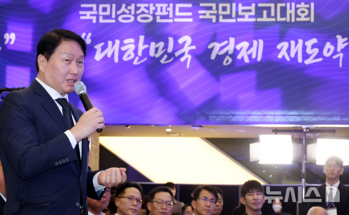 [서울=뉴시스] 고범준 기자 = 최태원 SK회장이 10일 서울 마포구 프론트원에서 열린 국민성장펀드 보고대회에서 발언하고 있다. (대통령실통신사진기자단) 2025.09.10. bjko@newsis.com