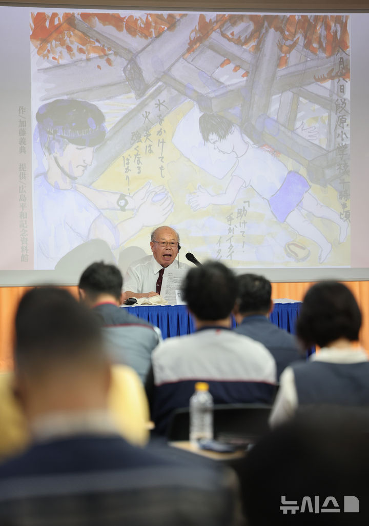 [서울=뉴시스] 김진아 기자 = 지난해 9월 10일 서울 중구 YWCA회관 대강당에서 열린 '원폭80년·해방 80년 기억을 계승하여 전쟁과 핵무기 없는 미래로! 한국-일본 피폭자 증언대회'에서 다나카 시게마츠 일본 원폭피해자단체연합(피단협) 공동대표가 증언을 하고 있다. 사진은 기사와 직접적 관련 없음. 2026.01.28. bluesoda@newsis.com