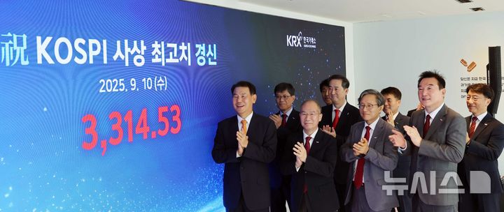  [부산=뉴시스] 하경민 기자 = 10일 코스피 지수가 전 거래일 보다 1.67% 오른 3314.53포인트를 기록, 종가 기준 약 4년2개월 만에 역대 최고치를 경신했다.이날 오후 부산 남구 한국거래소 본사에서 정은보 거래소 이사장 등 임원진들이 축하 행사를 갖고 있다. 2025.09.10. yulnetphoto@newsis.com