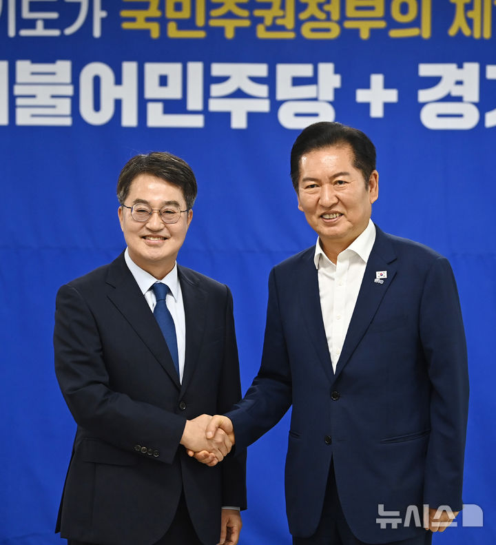 [수원=뉴시스] 김종택 기자 = 정청래 더불어민주당 대표와 김동연 경기도지사가 10일 경기 수원시 경기도청에서 열린 더불어민주당-경기도 예산정책협의회에 앞서 인사를 하고 있다. 2025.09.10. jtk@newsis.com