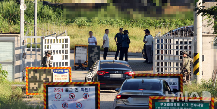 [파주=뉴시스] 전진환 기자 = 10일 오후 훈련 중 폭발 사고가 일어난 경기도 파주시 육군 모 부대 입구에서 군, 경찰 등 관계자들이 사고 조사를 위해 모여 있다. 장병 8명이 부상한 이번 사고는 주둔지 내에서 실탄 없이 사격 절차를 연습하는 과정에서 폭음을 내는 용도의 묘사탄이 터진 것으로 알려졌다. 2025.09.10. amin2@newsis.com