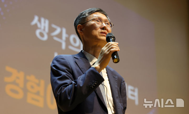 [서울=뉴시스] 김선웅 기자 = 문형배 전 헌법재판소장 권한대행이 10일 서울 마포구 서강대학교에서 서강멘토링센터 '생각의 창' 특강, '법률가의 길'을 주제로 특별 강연을 하고 있다. 2025.09.10. mangusta@newsis.com