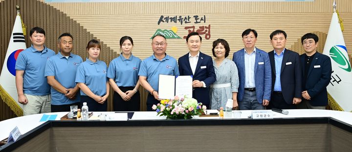 [고령=뉴시스] 고령군-엠스푸드 협약식. (사진=고령군 제공) 2025.09.11 photo@newsis.com *재판매 및 DB 금지