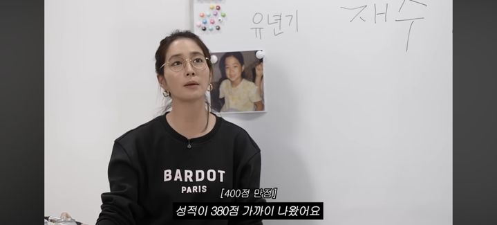 [서울=뉴시스] 이민정. (사진 = 유튜브 캡처) 2025.09.10. photo@newsis.com *재판매 및 DB 금지