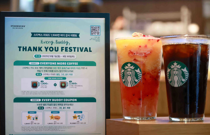 [서울=뉴시스] 스타벅스가 9월 한달 간 버디 감사 이벤트를 진행한다.(사진=스타벅스 코리아 제공) *재판매 및 DB 금지