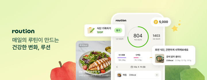 (사진=컬리 제공) *재판매 및 DB 금지