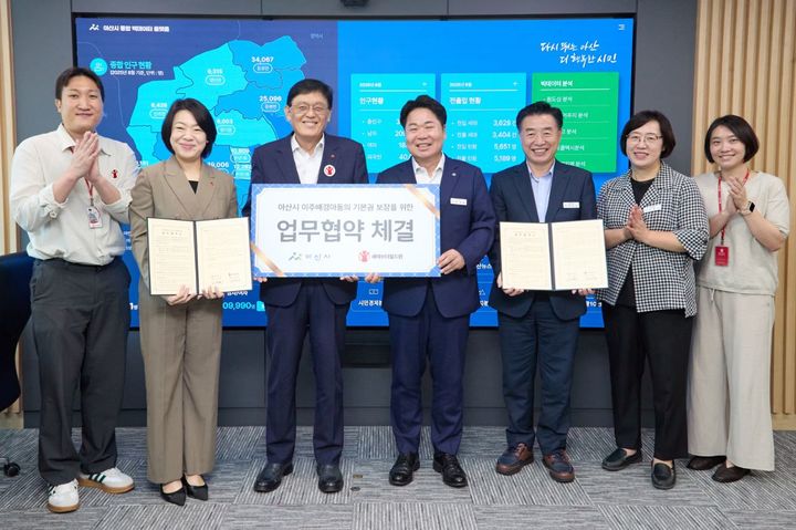 [아산=뉴시스] 오세현 아산시장(오른쪽 네번째)과 정태영 세이브더칠드런 총장(왼쪽 세번째)이 업무협약 체결 후 기념촬영을 하고 있다. (사진=아산시 제공) 2025.09.11. photo@newsis.com *재판매 및 DB 금지