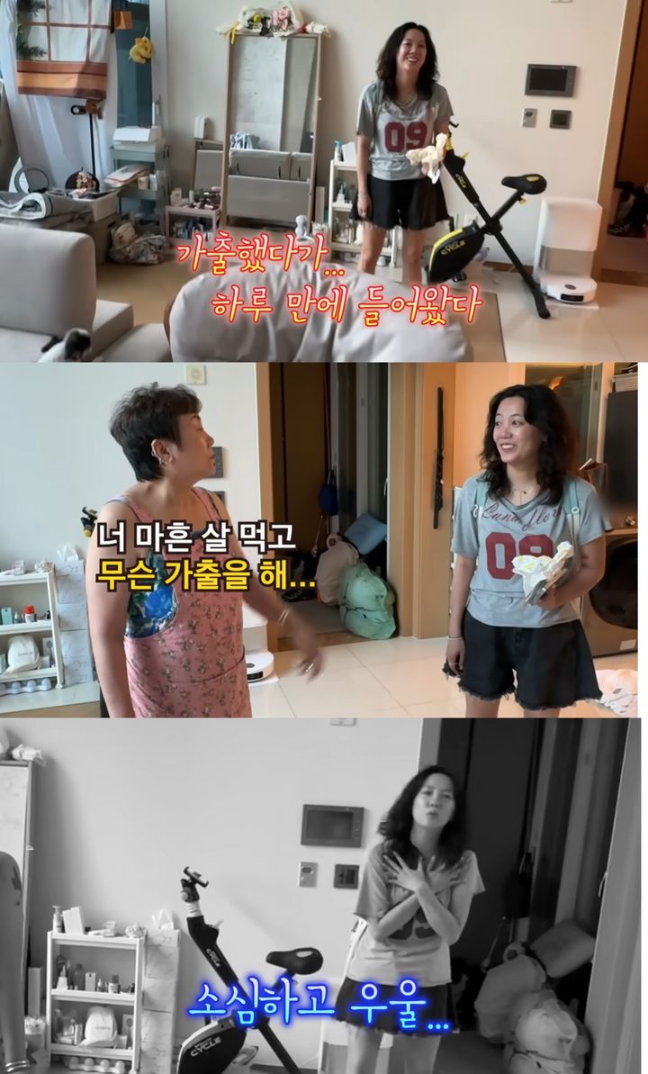[서울=뉴시스] 고은아. (사진=유튜브 채널 '방가네' 캡처) 2025.09.11. photo@newsis.com  *재판매 및 DB 금지