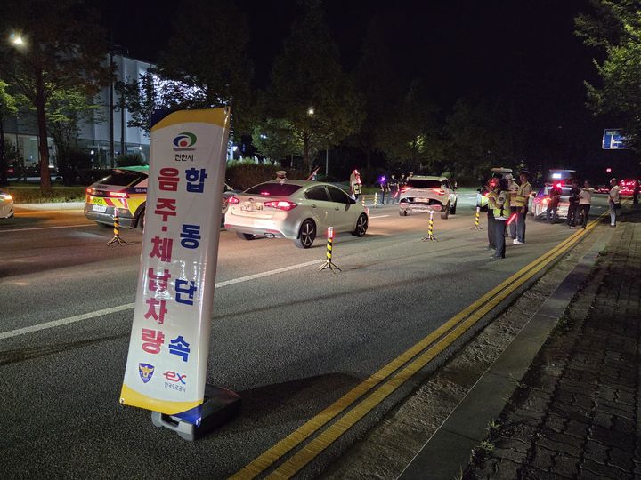 [천안=뉴시스] 천안시가 9일 천안서북경찰서와 함께 음주,체납차량 합동단속을 실시했다. (사진=천안시 제공) 2025.09.11 photo@newsis.com *재판매 및 DB 금지
