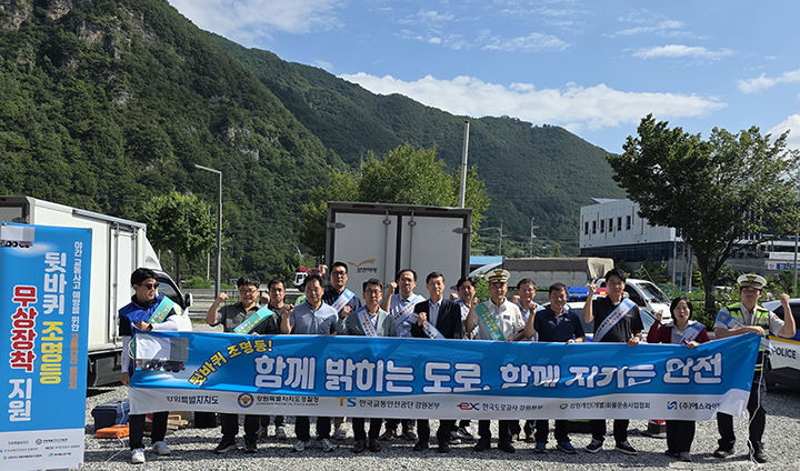 정선군은 화물차의 야간 운행 안전 강화를 위해 뒷바퀴 조명등 설치 사업을 한국교통안전공단, ㈜에스라이팅 강원지사와 협력해 관내 택배업체 차량 29대에 조명등을 설치했다.(사진=정선군 제공) *재판매 및 DB 금지