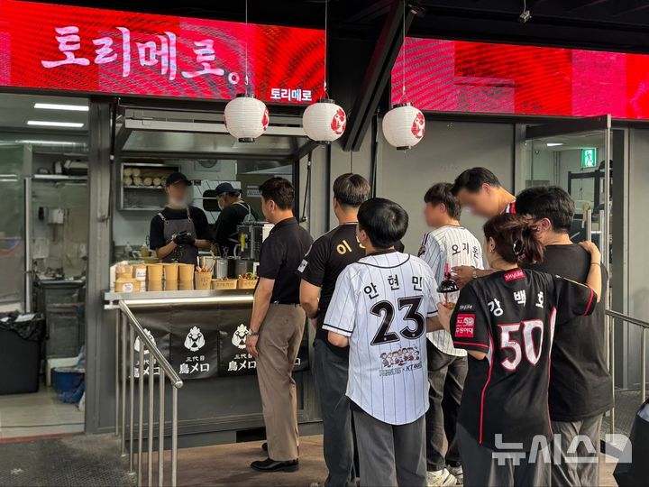 '야구장 이자카야'…제너시스BBQ 토리메로, KT위즈파크 입점