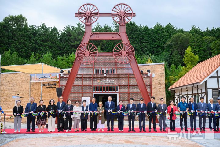 '역사문화공간 새 단장' 남해군 파독전시관 리모델링 준공