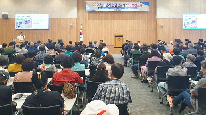 [창녕=뉴시스] 현업근로자를 대상으로 2025년 3분기 정기안전보건교육을 하고 있다. (사진= 창녕군 제공) 2025.09.11. photo@newsis.com *재판매 및 DB 금지