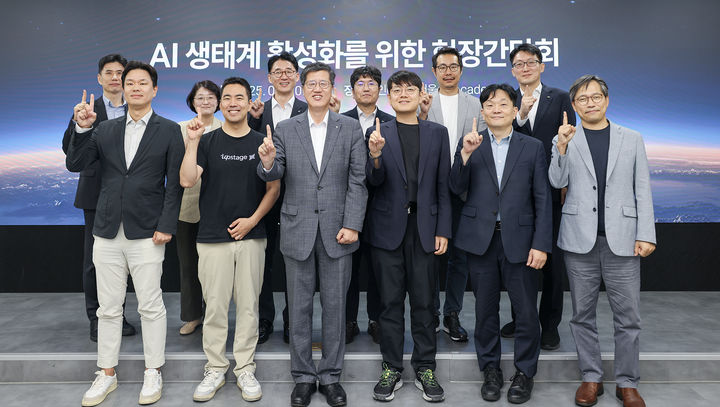 신용보증기금은 지난 10일 서울 금천구 소재 인터엑스 AX연구소에서 인공지능(AI) 생태계 활성화를 위한 현장간담회를 개최했다. 최원목 신용보증기금 이사장(앞줄 왼쪽에서 세 번째)이 참석자들과 기념 촬영을 하고 있다. (사진=신용보증기금 제공) photo@newsis.com *재판매 및 DB 금지