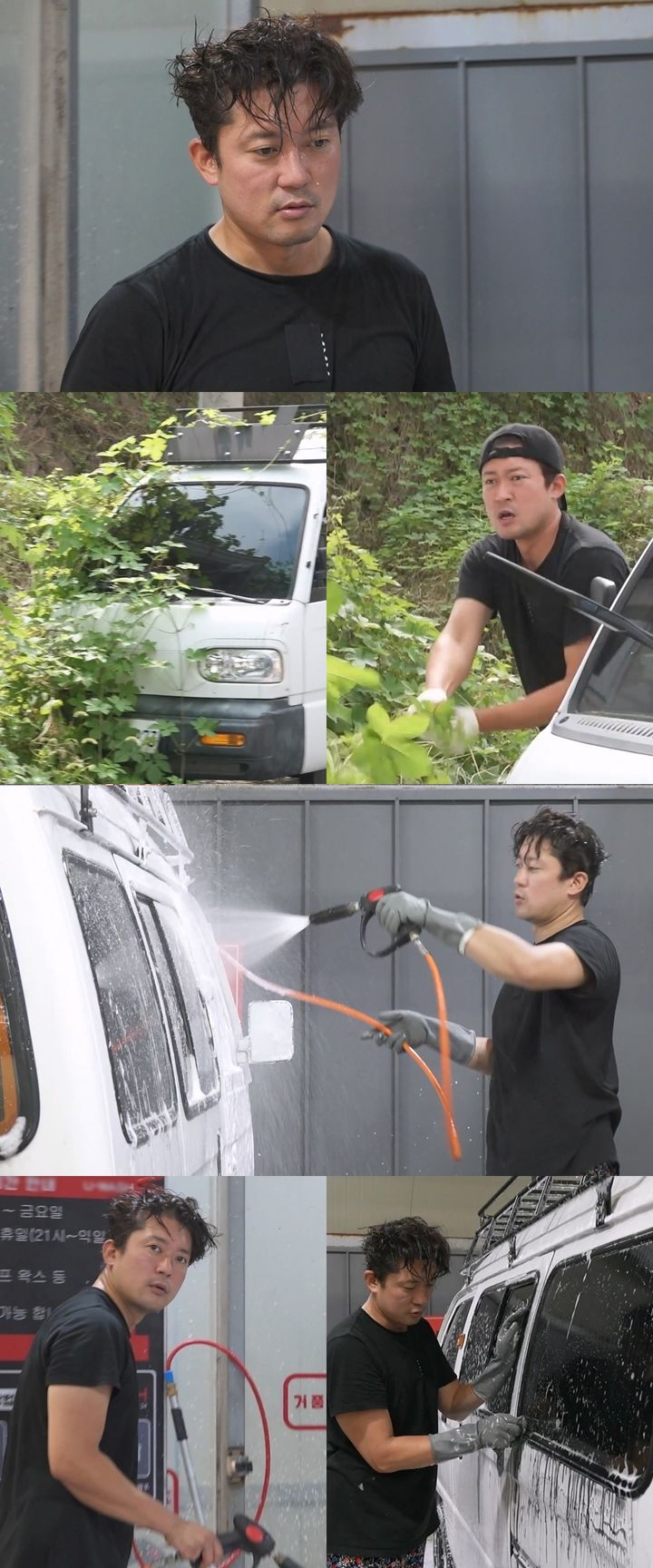 김대호 첫 셀프 세차에 당황 