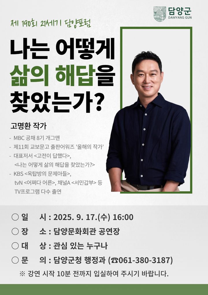*재판매 및 DB 금지