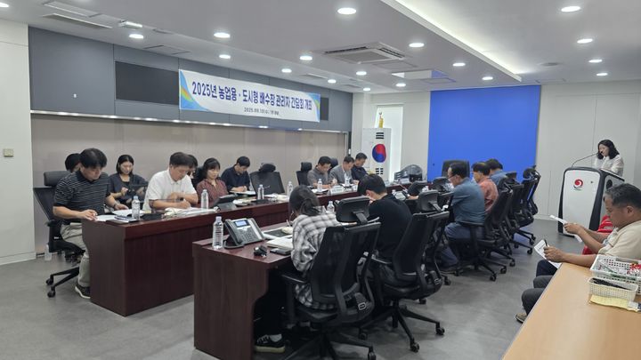 [합천=뉴시스] 합천군, 배수장 관리자 간담회 (사진=합천군 제공) 2025. 09. 11. photo@newsis.com *재판매 및 DB 금지