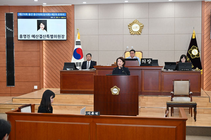 [울산=뉴시스] 구미현 기자 = 울산 중구의회는 11일 본회의장에서 제276회 임시회 제2차 본회의를 열고 제2회 추경예산을 심의 확정했다. (사진=울산중구의회 제공) 2025.09.11. photo@newsis.com *재판매 및 DB 금지