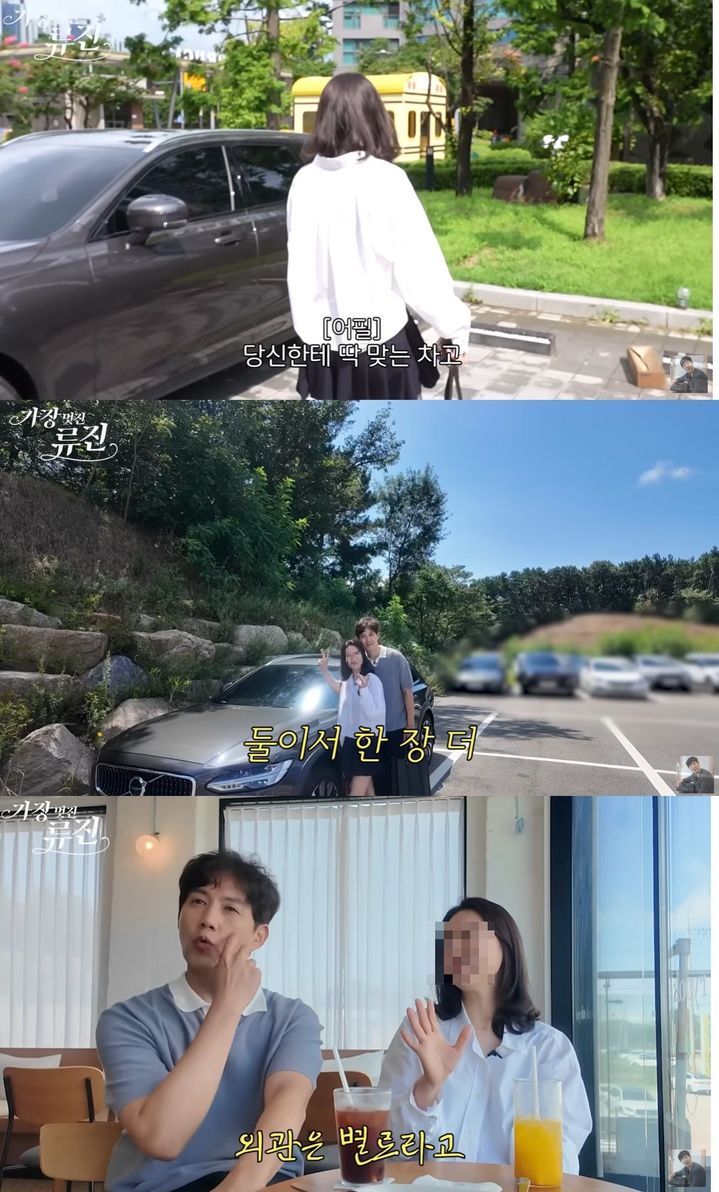 [서울=뉴시스] 배우 류진이 아내에게 8000만원 상당의 외제차를 선물했지만 기대와는 달리 반응은 시큰둥했다. (사진=유튜브 채널 유튜브 채널 '가장멋진류진' 캡처) 2025.09.12. photo@newsis.com *재판매 및 DB 금지