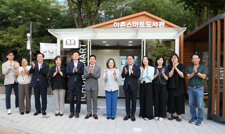 [서울=뉴시스] 이촌스마트도서관 개관식. 2025.09.11. (사진=용산구 제공) *재판매 및 DB 금지