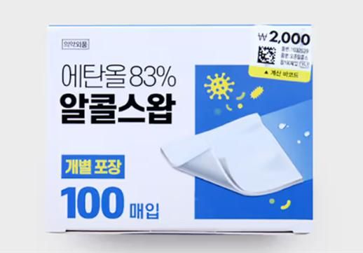 [뉴시스] 화제가 된 다이소의 '알콜스왑'. (사진=다이소 홈페이지) *재판매 및 DB 금지