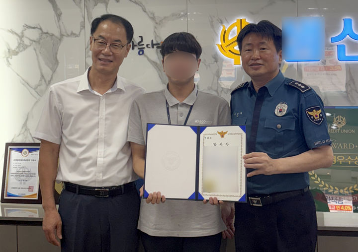 [광주=뉴시스] 전화금융사기를 예방해 감사장을 받은 은행원. (사진=광주 남부경찰 제공) 2025.09.11. photo@newsis.com *재판매 및 DB 금지