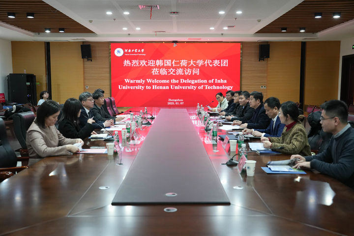 [인천=뉴시스] 김웅희 대외부총장 등 인하대학교 관계자들이 지난 1월 중국 하남공업대학을 방문해 중외합작 판학기구 신청 논의를 하고 있다. (사진=인하대 제공) 2025.09.11. photo@newsis.com *재판매 및 DB 금지