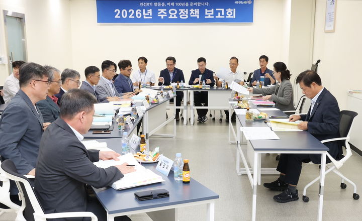 [정읍=뉴시스] 11일 이학수 정읍시장 주재로 정읍시의 '2026년 주요정책 발굴 보고회'가 진행 중이다. *재판매 및 DB 금지