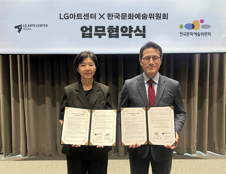 한국문화예술위원회(아르코)와 LG아트센터는 11일 서울 LG아트센터에서 '다원예술 창작 활성화 및 성과 확산'을 위한 업무협약(MOU)를 체결했다. (왼쪽부터) LG아트센터 이현정 센터장, 한국문화예술위원회 정병국 위원장. (사진=예술위 제공) *재판매 및 DB 금지