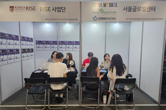 [서울=뉴시스] 고려대 RISE 사업단이 2025 하반기 이공계 커리어 페어를 개최했다. (사진=고려대 제공) 2025.09.11. photo@newsis.com&nbsp; *재판매 및 DB 금지