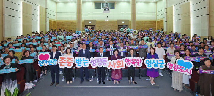 [임실=뉴시스] 지난 10일 임실군청에서 열린 '2025 양성평등주간 기념행사', 양성평등 사회 분위기 조성을 위한 퍼포먼스가 진행되고 있다. *재판매 및 DB 금지