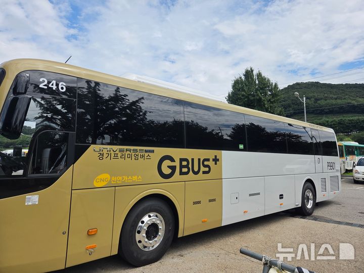 [의왕=뉴시스] 의왕 장안마을~성남 판교·서현 프리미엄버스가 11일 운행을 시작했다. (사진=의왕시 제공) 2025.09.11. photo@newsis.com