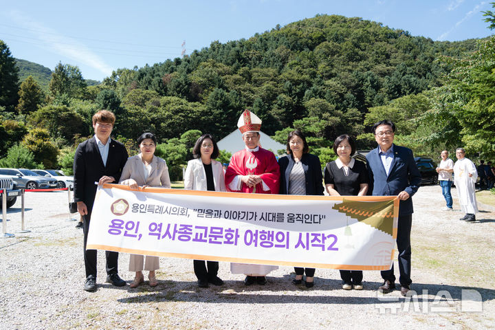 [용인=뉴시스] 경기 용인시의회 의원연구단체가 11일 처인구 양지면 은이성지에서 열린 '청년 김대건 길' 명예도로 제막식에 참석했다. (사진=용인시의회 제공) 2025.09.11. photo@newsis.com