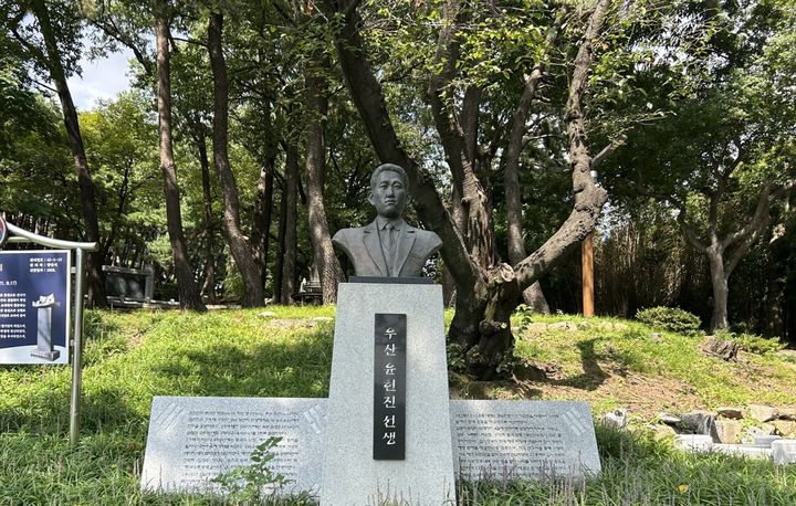 [양산=뉴시스] 춘추공원 내 윤현진 선생 흉상. (사진=양산시 제공) 2025.09.11. photo@newsis.com *재판매 및 DB 금지