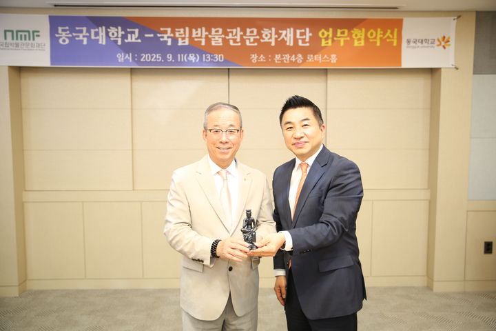 [서울=뉴시스] 업무협약식에서 윤재웅 동국대 총장(왼쪽)과 정용석 국립박물관문화재단 사장이 반가사유상 굿즈를 들고 있다. (사진=동국대 제공) 2025.09.11. photo@newsis.com *재판매 및 DB 금지