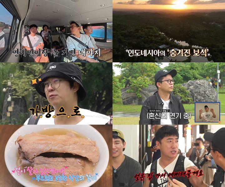[서울=뉴시스] 오는 13일 오후 9시 방송하는 채널S 예능 프로그램 '니돈내산 독박투어4'에선 출연진 김대희·김준호·장동민·유세윤·홍인규가 인도네시아 빈탄으로 떠난다. (사진=채널S 제공) 2025.09.11. photo@newsis.com *재판매 및 DB 금지