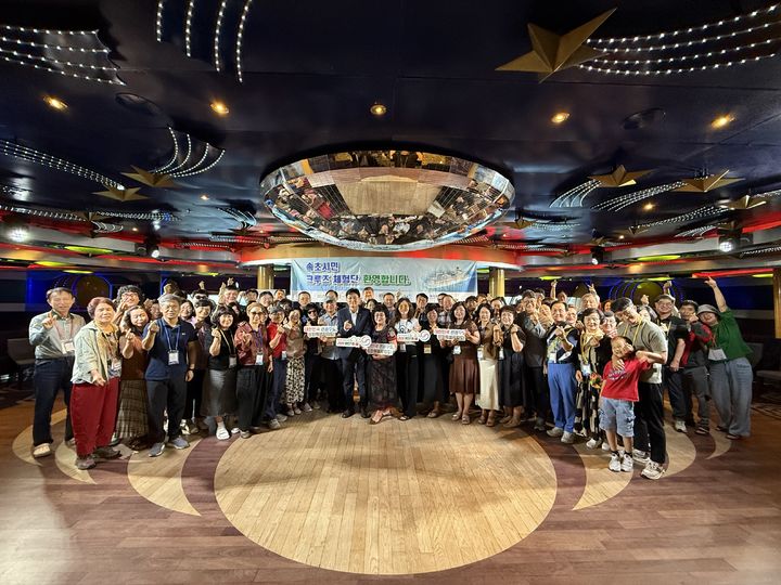 [속초=뉴시스] 11일 속초시가 코스트세레나호의 루나 라운지에서 속초시민 크루즈 체험단 간담회를 개최하고 있다.(사진=속초시 제공)photo@newsis.com *재판매 및 DB 금지