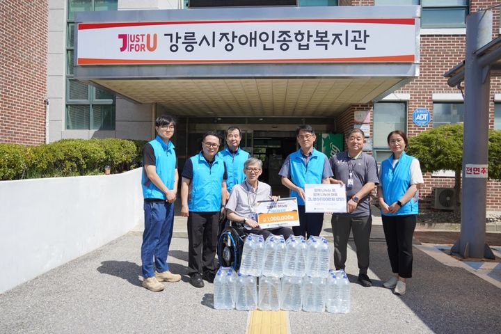 [진주=뉴시스]국토안전관리원, 강릉시 장애인종합복지관에 생수 기부.(사진=국토안전관리원 제공).2025.09.11.photo@newsis.com *재판매 및 DB 금지