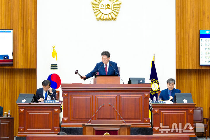 경주시의회 제292회 임시회 2차 본회의