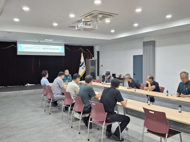 [강릉소식]교1동, 가뭄 극복 위한 공동주택 관리소장 회의 개최 등