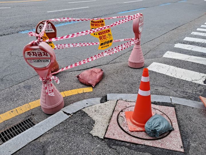 [광주=뉴시스] 11일 오후 2시50분께 광주 북구 운암동 한 도로에서 너비·깊이 1m 규모 땅꺼짐이 발생했다는 신고가 접수돼 당국이 긴급 보수에 나섰다. (사진 = 광주 북구 제공) 2025.09.11. photo@newsis.com *재판매 및 DB 금지