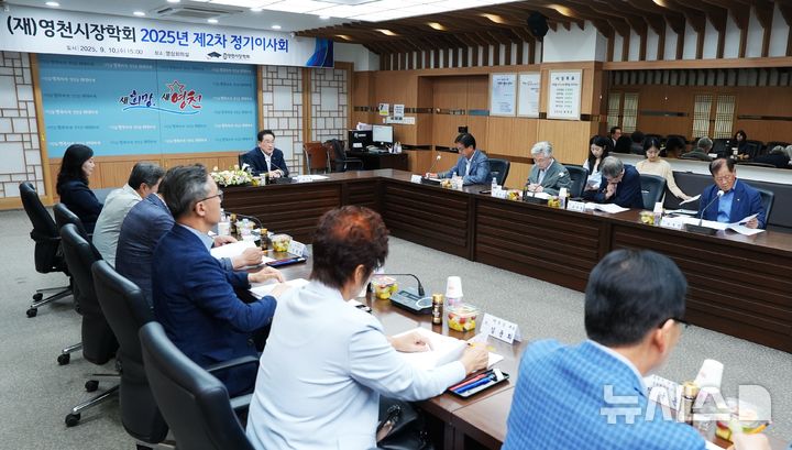 영천시장학회 2차 정기이사회