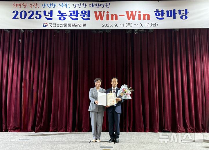 하동 죽향다원 김일곤 대표 ‘녹차 명인’으로 대통령 표창 수상