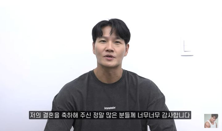 [서울=뉴시스] 최근 비연예인 여성과 결혼한 가수 김종국이 11일 속도위반이 아니라며 선을 그었다. (사진=유튜브 채널 '짐종국' 화면 캡처) 2025.09.11.photo@newsis.com *재판매 및 DB 금지