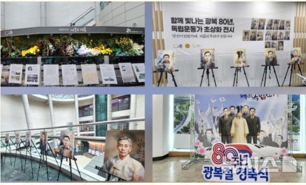 [시흥=뉴시스] 지난 8·15 광복절 행사장에 전시된 16인 초상화. (사진=시흥시 제공).2025.09.11. photo@newsis.com