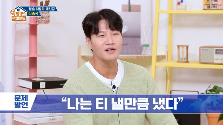 [서울=뉴시스] 11일 오후 방송된 KBS 2TV 예능 프로그램 '옥탑방의 문제아들'에서는 최근 결혼한 가수 김종국이 MC들로부터 축하 인사를 받았다. (사진=KBS 제공) 2025.09.11. photo@newsis.com *재판매 및 DB 금지